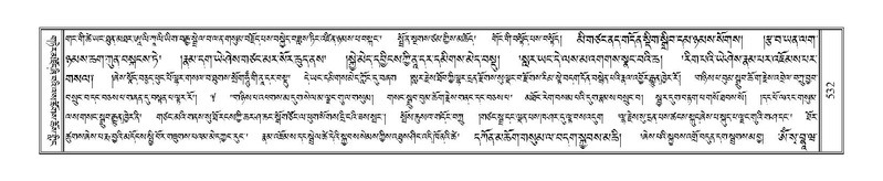 File:Terdzo-BI-048.pdf