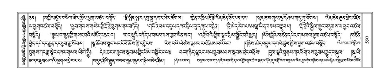 File:Terdzo-BI-049.pdf