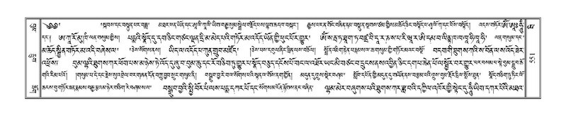 File:Terdzo-BI-049.pdf