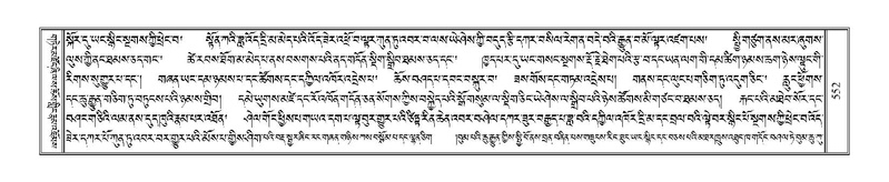 File:Terdzo-BI-049.pdf