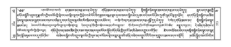 File:Terdzo-BI-049.pdf