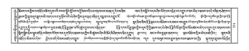 File:Terdzo-BI-049.pdf