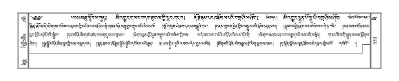 File:Terdzo-BI-049.pdf