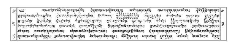 File:Terdzo-BI-052.pdf