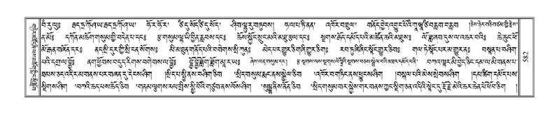 File:Terdzo-BI-052.pdf