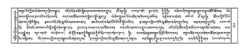 File:Terdzo-BI-052.pdf