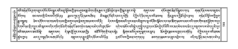 File:Terdzo-BI-052.pdf