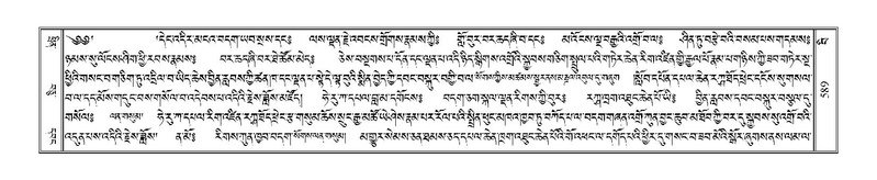 File:Terdzo-BI-052.pdf