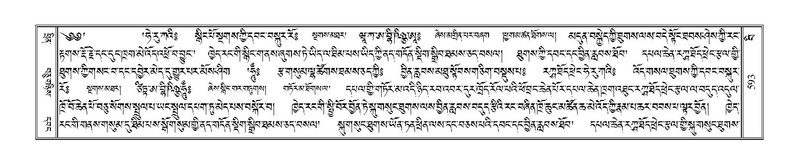 File:Terdzo-BI-052.pdf