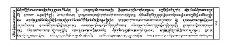 File:Terdzo-BI-052.pdf