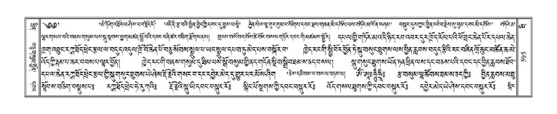 File:Terdzo-BI-052.pdf