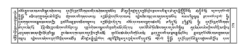 File:Terdzo-BI-052.pdf