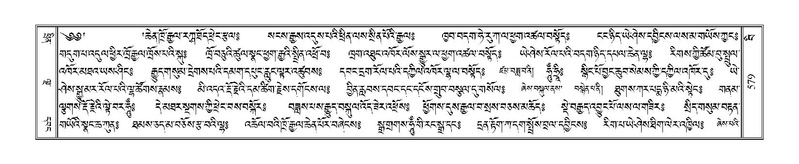 File:Terdzo-BI-052.pdf