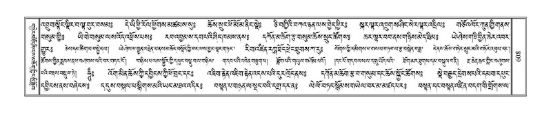 File:Terdzo-BI-054.pdf