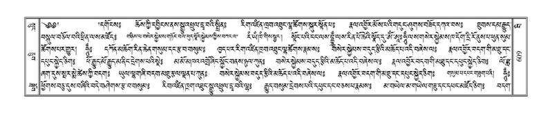 File:Terdzo-BI-054.pdf