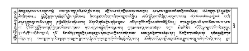 File:Terdzo-BI-054.pdf