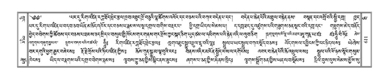 File:Terdzo-BI-054.pdf