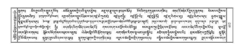 File:Terdzo-BI-054.pdf