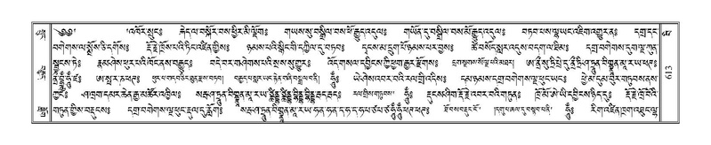 File:Terdzo-BI-054.pdf