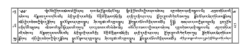 File:Terdzo-BI-054.pdf