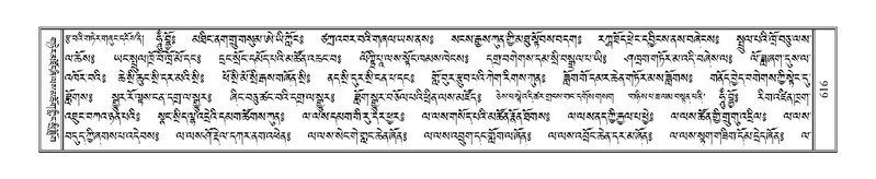 File:Terdzo-BI-054.pdf