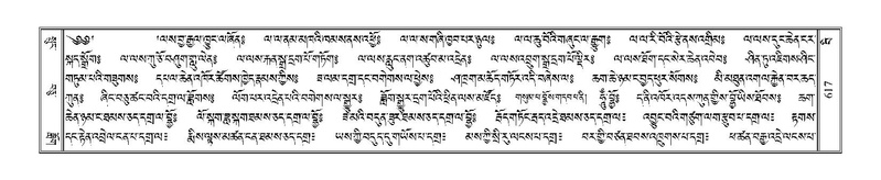 File:Terdzo-BI-054.pdf