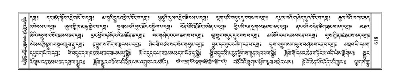 File:Terdzo-BI-054.pdf