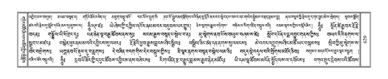 File:Terdzo-BI-054.pdf