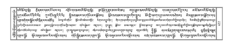 File:Terdzo-BI-054.pdf