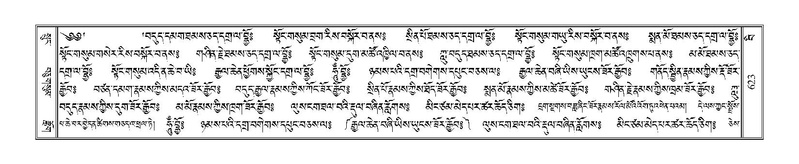 File:Terdzo-BI-054.pdf