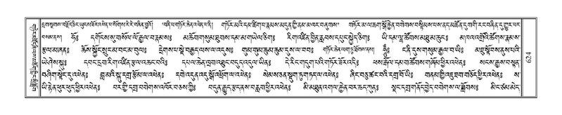 File:Terdzo-BI-054.pdf