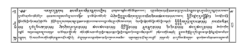 File:Terdzo-BI-054.pdf