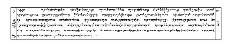 File:Terdzo-BI-054.pdf