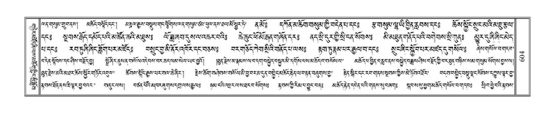 File:Terdzo-BI-054.pdf