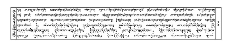 File:Terdzo-BI-054.pdf