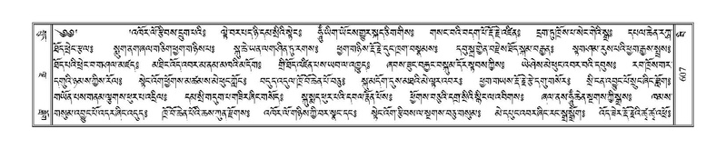 File:Terdzo-BI-054.pdf