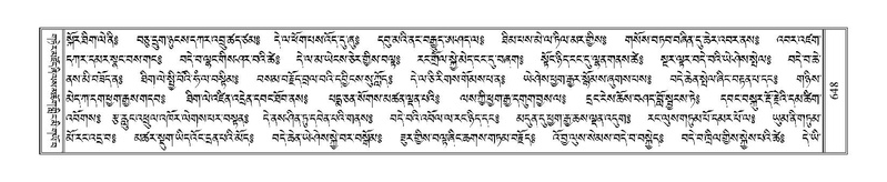 File:Terdzo-BI-058.pdf