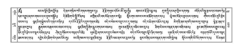 File:Terdzo-BI-058.pdf