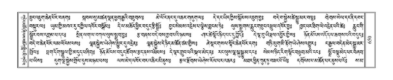 File:Terdzo-BI-058.pdf