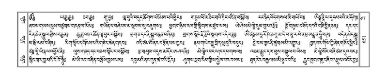 File:Terdzo-BI-058.pdf