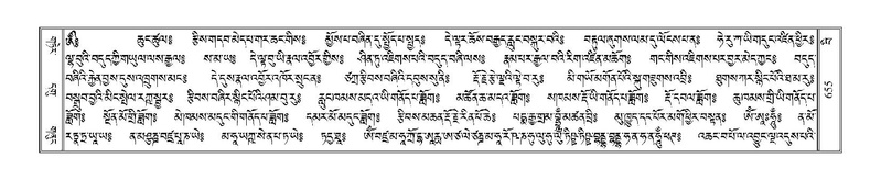 File:Terdzo-BI-058.pdf