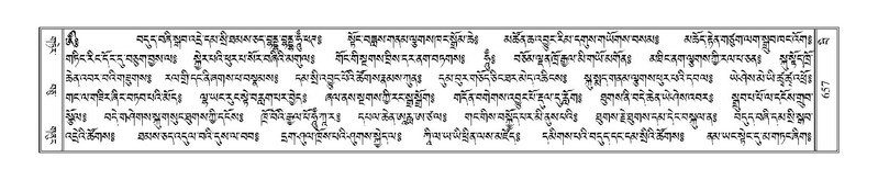 File:Terdzo-BI-058.pdf