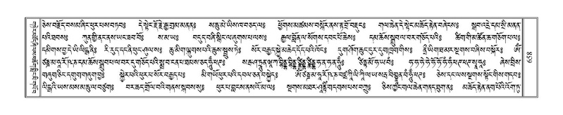 File:Terdzo-BI-058.pdf