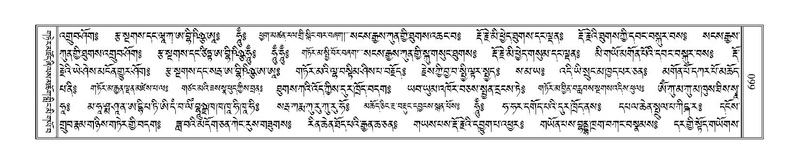 File:Terdzo-BI-058.pdf