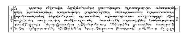 File:Terdzo-BI-058.pdf