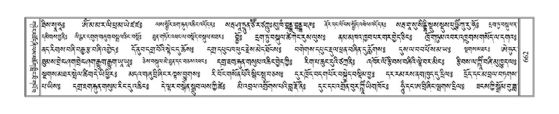 File:Terdzo-BI-058.pdf