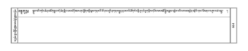 File:Terdzo-BI-058.pdf