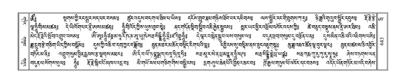 File:Terdzo-BI-058.pdf