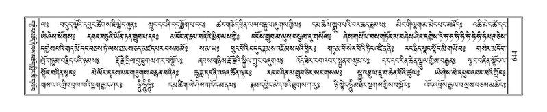 File:Terdzo-BI-058.pdf