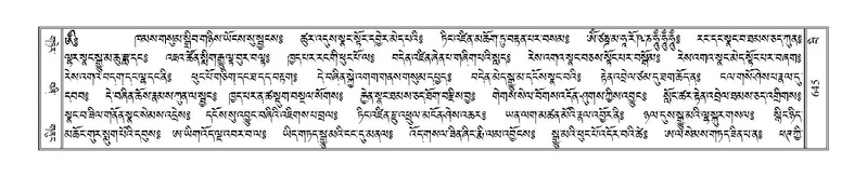 File:Terdzo-BI-058.pdf